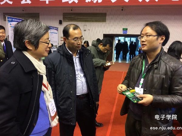 http://ese.nju.edu.cn/uploadfile/2017/1120/20171120025847192.jpg