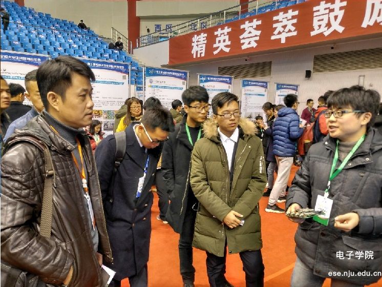 http://ese.nju.edu.cn/uploadfile/2017/1120/20171120025847652.jpg